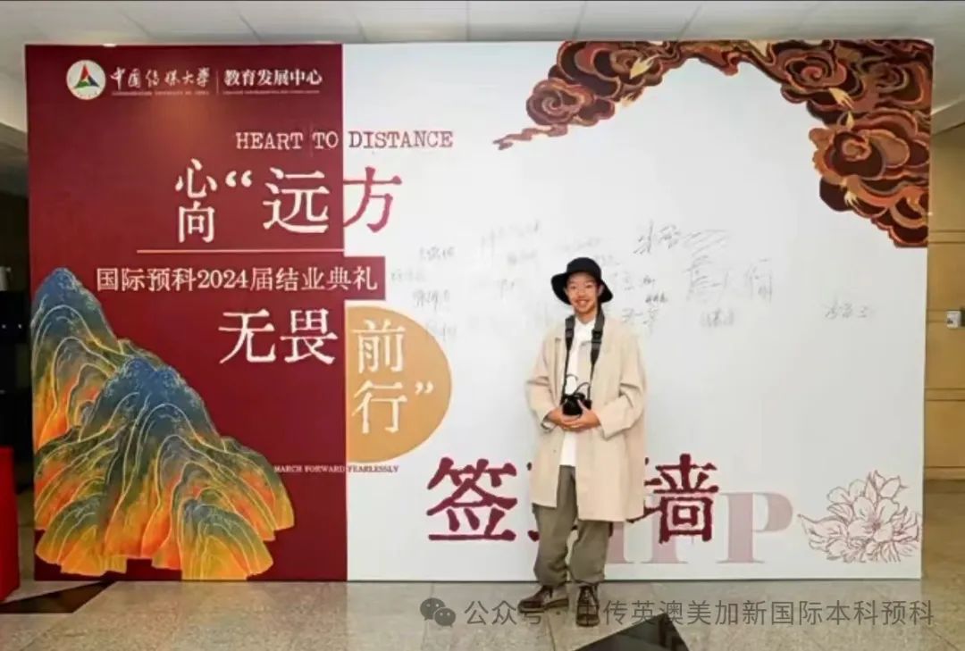 我在伦敦艺术大学学电影