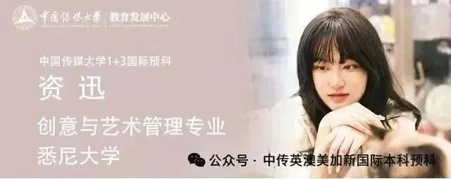 2025级新生 | 放弃高考的美术生：转身遇见更广阔的天地
