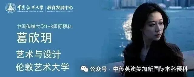 2025级新生 | 放弃高考的美术生：转身遇见更广阔的天地