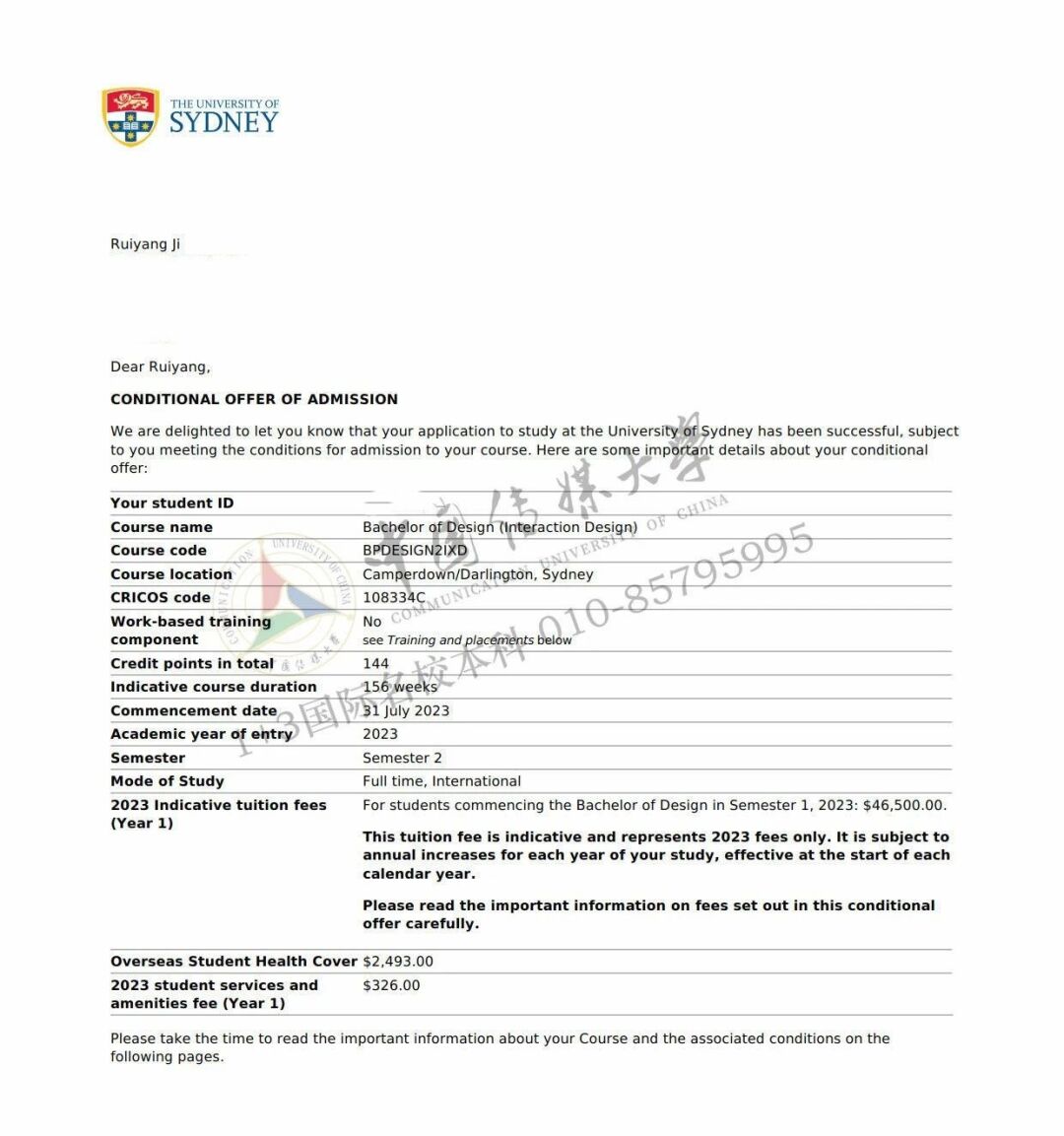 1+3动漫与数字媒体 Ι 中国传媒大学国际本科