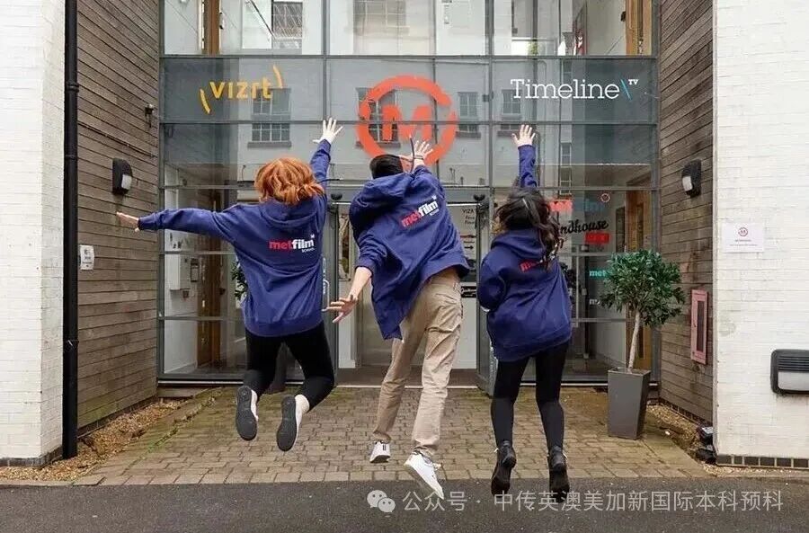 中传程锦·名校面对面 | 梅特电影学院宣讲会：在“制片厂”里学习拍摄电影