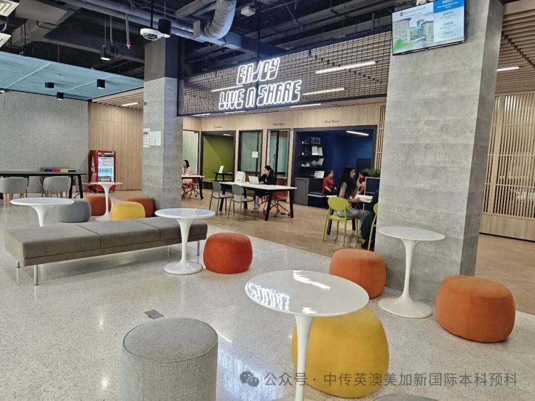 1+3马来西亚培养方向|中国传媒大学英澳美加新国际本科名校项目招生简章