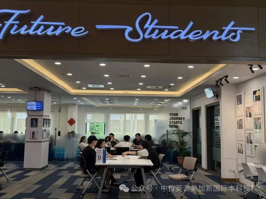 1+3马来西亚培养方向|中国传媒大学英澳美加新国际本科名校项目招生简章