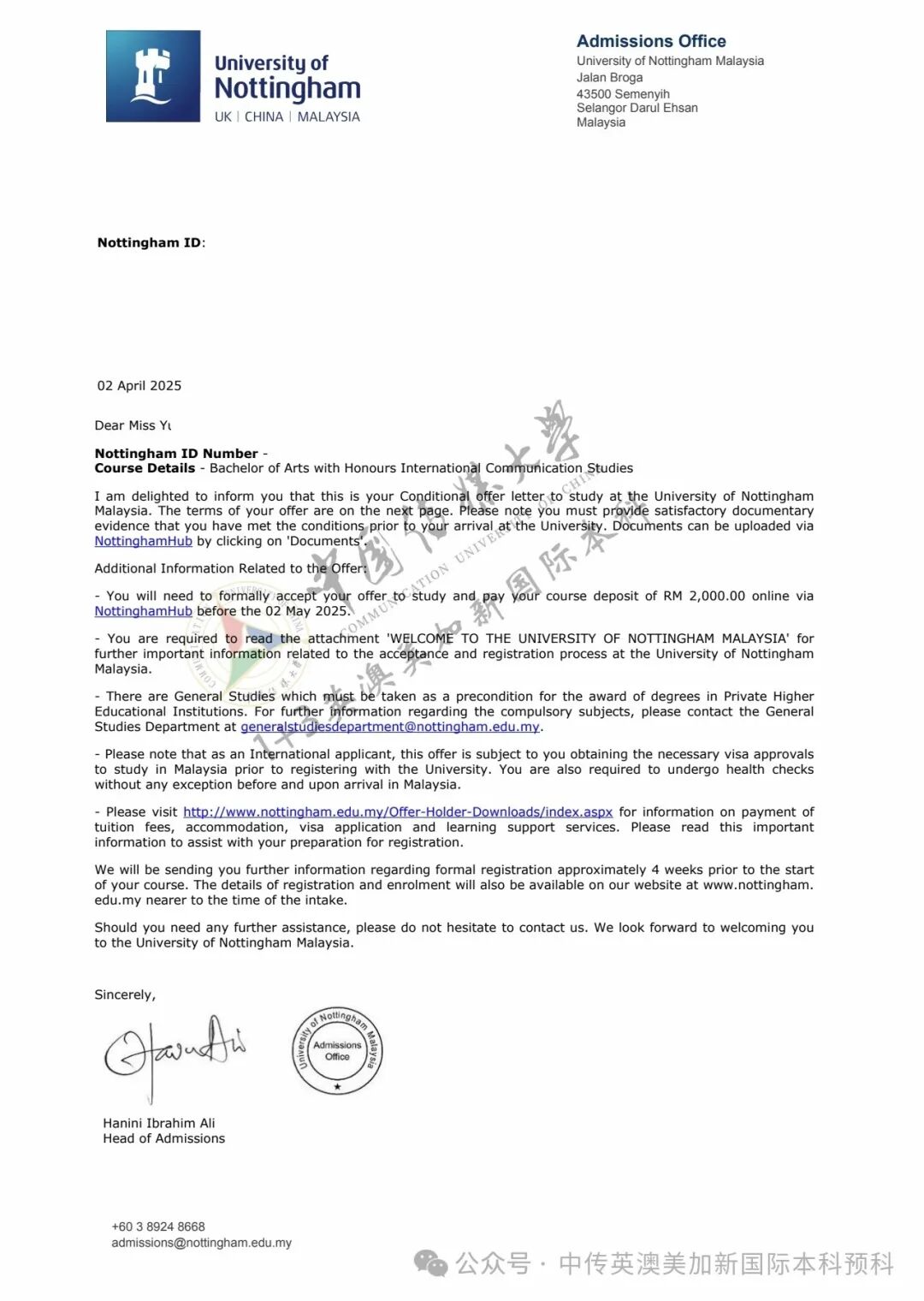 1+3马来西亚培养方向|中国传媒大学英澳美加新国际本科名校项目招生简章