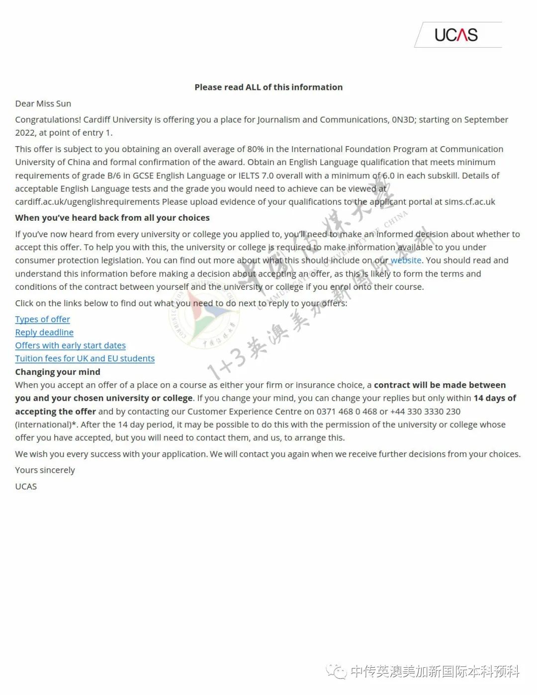 1+3媒体与传播｜中国传媒大学英澳美加新国际本科项目