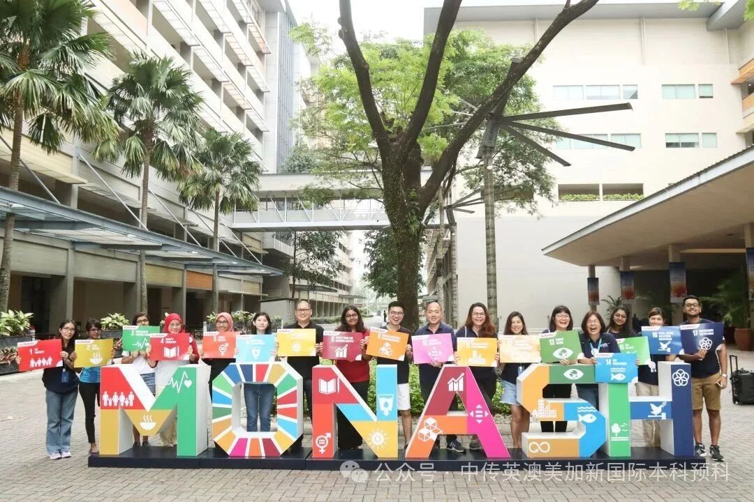 1+3马来西亚培养方向|中国传媒大学英澳美加新国际本科名校项目招生简章