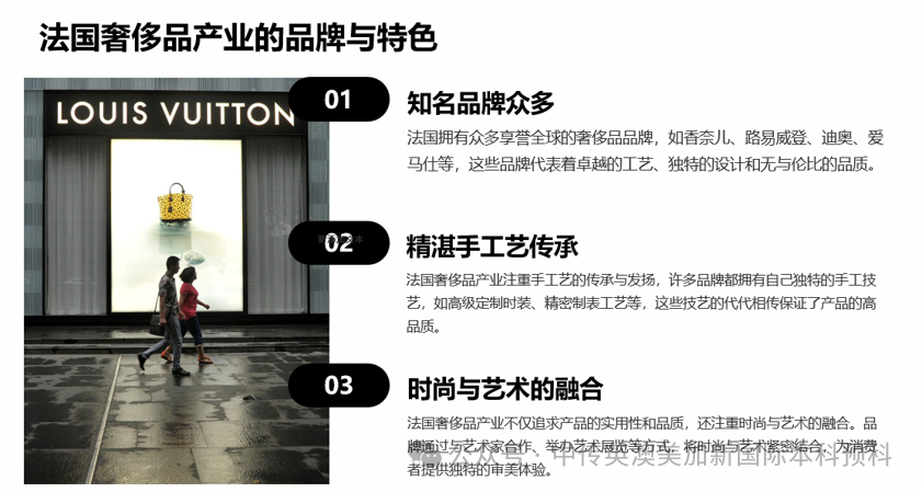 1+3创意与艺术管理|中国传媒大学英澳美加新国际本科名校项目招生简章