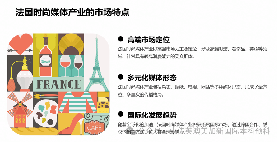 1+3创意与艺术管理|中国传媒大学英澳美加新国际本科名校项目招生简章