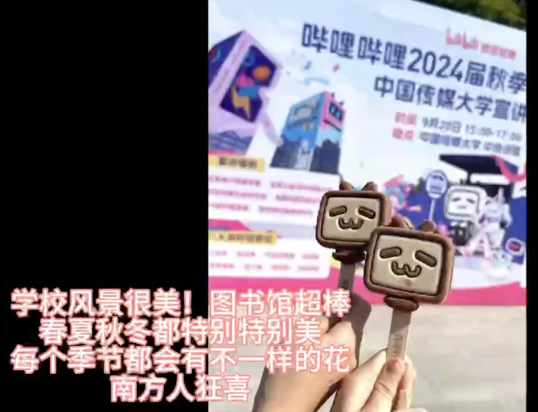 见者上岸!放弃悉尼大学预科录取选择中传,一举揽下澳洲3所名校offer!