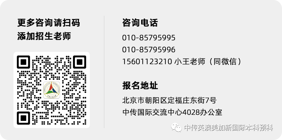 中传学姐说--熬过的夜，都变成了光，我去利兹读时尚！
