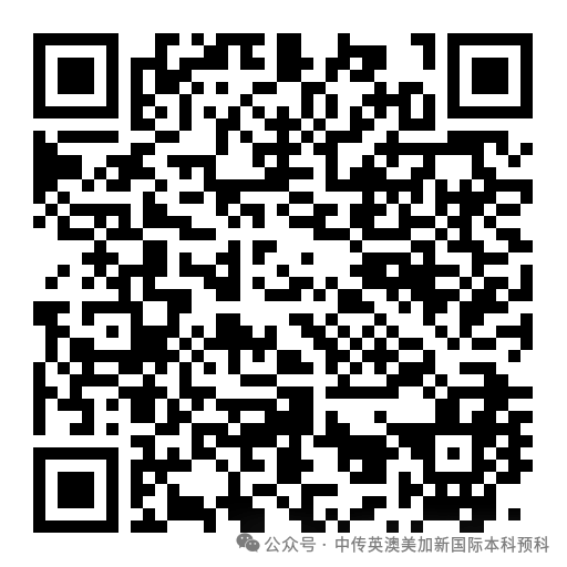 1+3悉尼大学培养方向|中国传媒大学英澳美加新国际本科名校项目招生简章