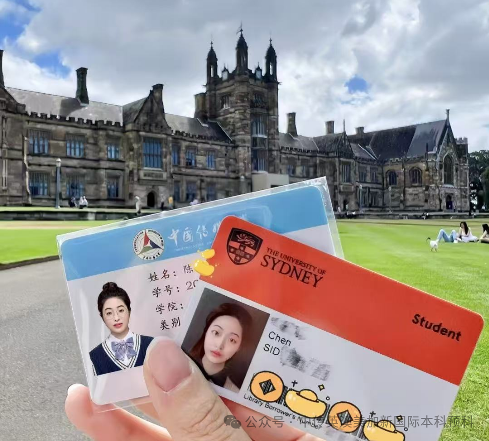 1+3人工智能|中国传媒大学英澳美加新国际本科名校项目招生简章