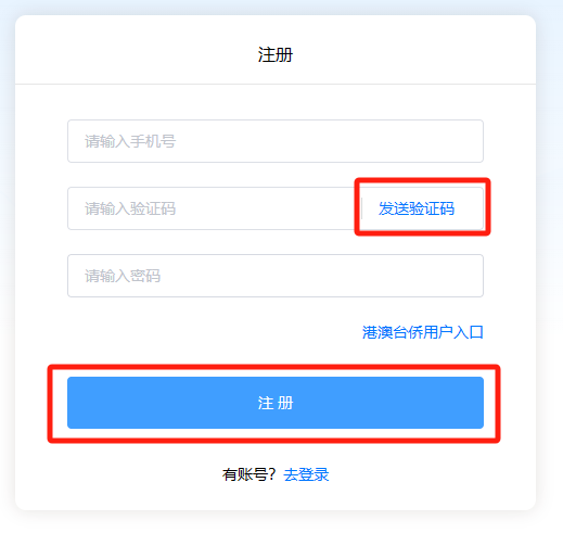 中国传媒大学2026年艺术类本科校考专业招生考试报名系统操作手册
