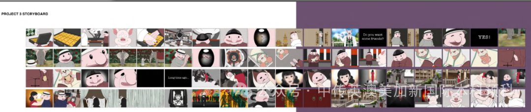 1+3 动漫与数字媒体|中国传媒大学英澳美加新国际本科名校项目招生简章