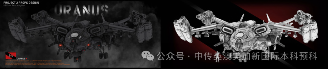 1+3 动漫与数字媒体|中国传媒大学英澳美加新国际本科名校项目招生简章