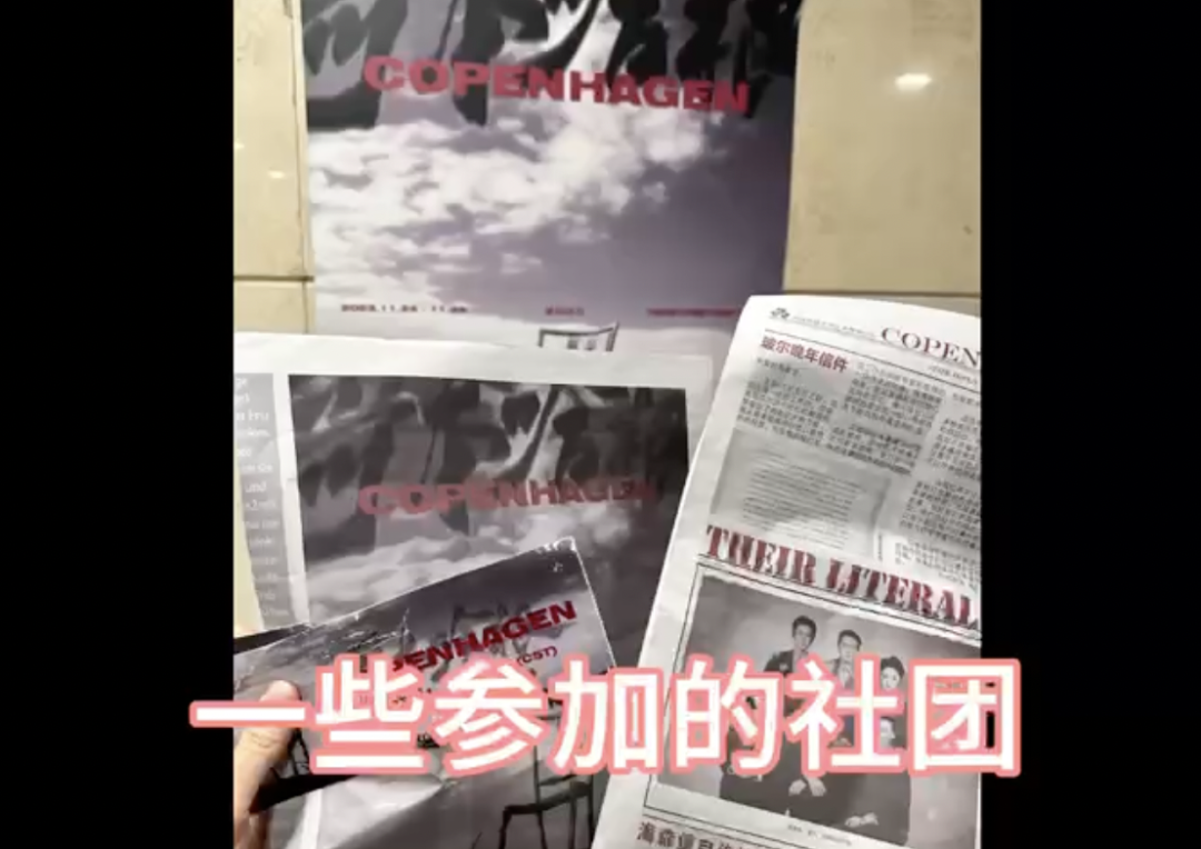 见者上岸!放弃悉尼大学预科录取选择中传,一举揽下澳洲3所名校offer!