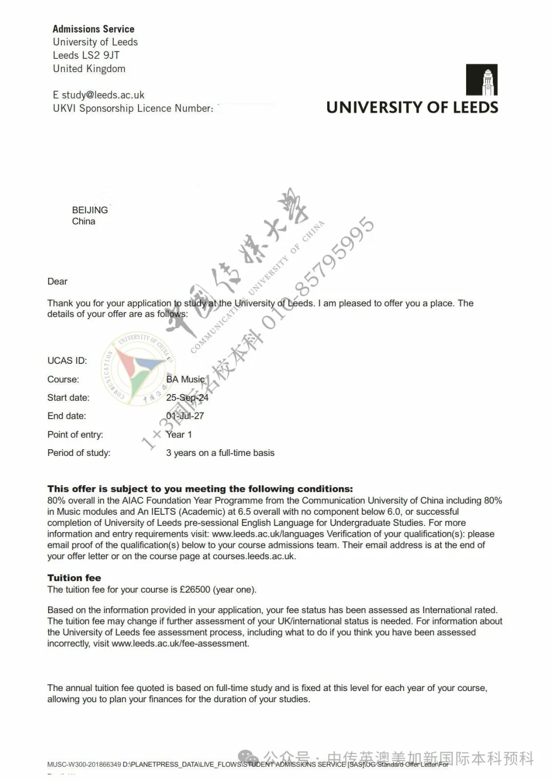 1+3音乐与录音艺术 Ι 中国传媒大学国际本科名校