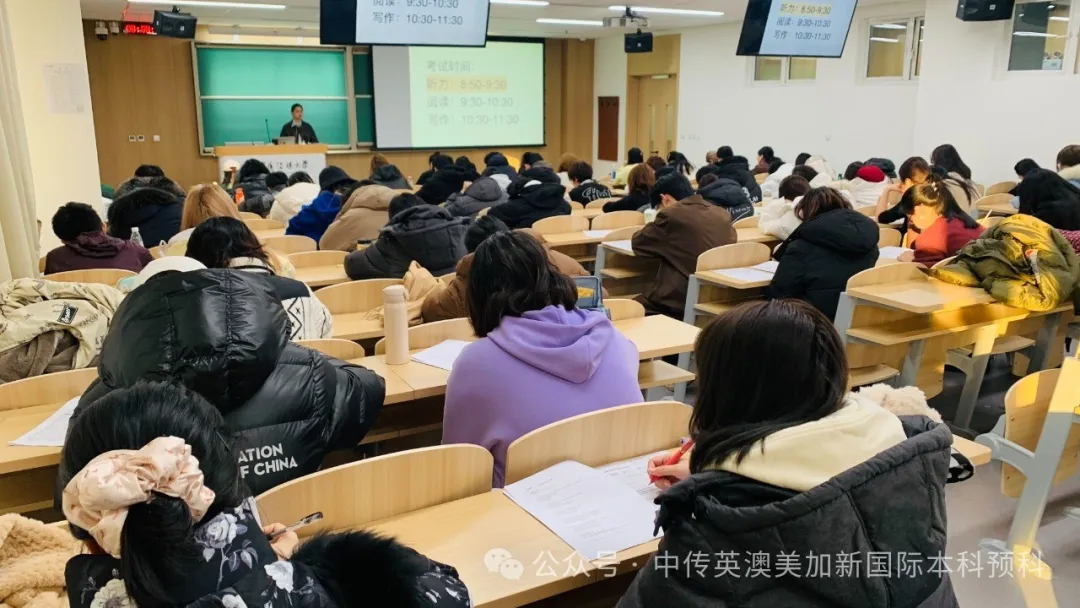 1+3创意与艺术管理 Ι 中国传媒大学英澳美加新国际本科名校项目