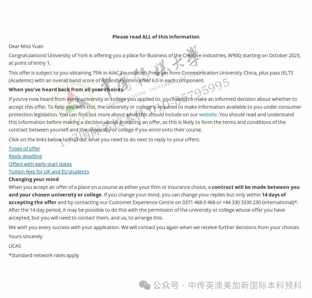 1+3媒体与传播｜中国传媒大学英澳美加新国际本科项目