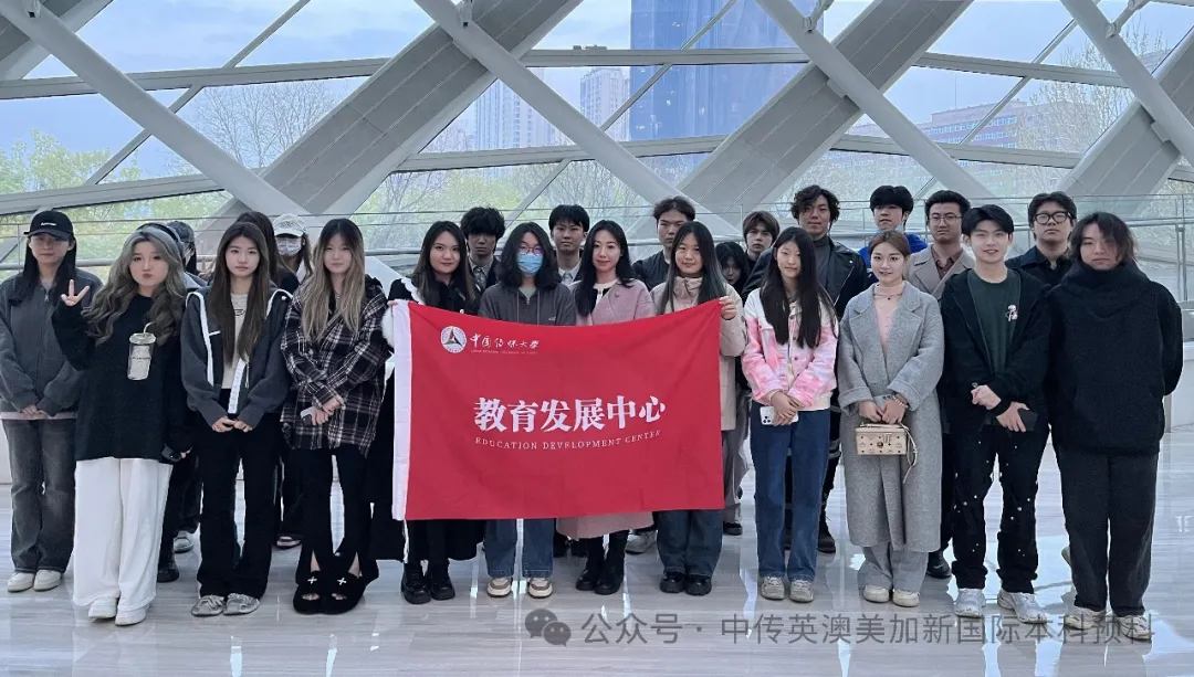 1+3媒体与传播｜中国传媒大学英澳美加新国际本科项目