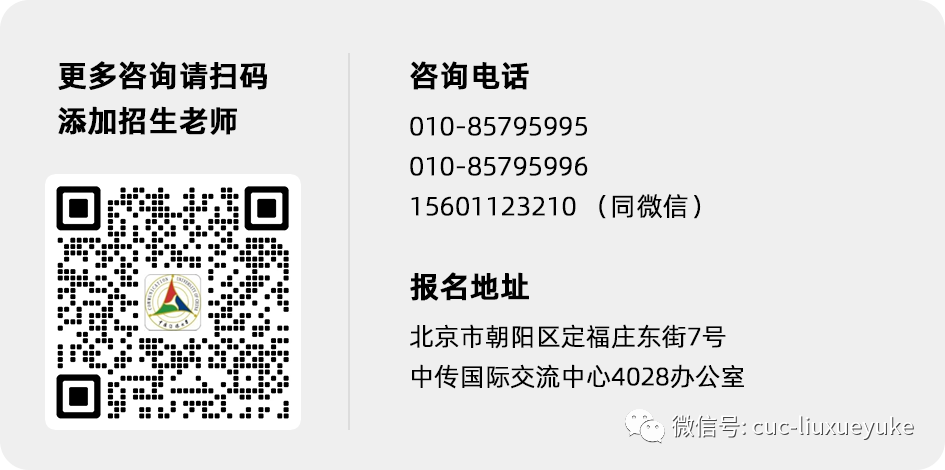 放弃统招录取,选择去悉尼大学读本科,站在更高的平台上开启新的人生